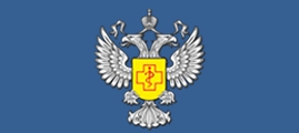 Управление Федеральной службы по надзору в сфере защиты прав потребителей и благополучия человека по городу Санкт-Петербурга