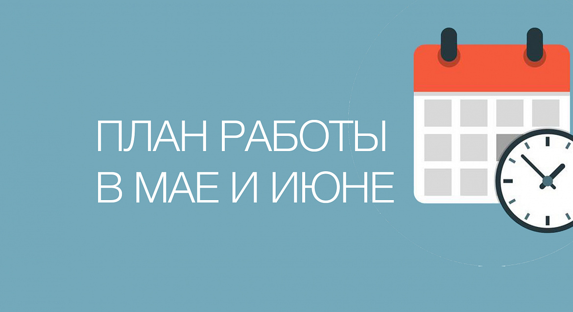 Вниманию учащихся!