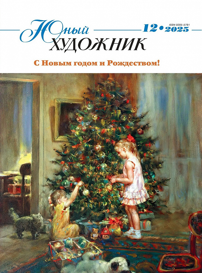 Арт-ёлочки