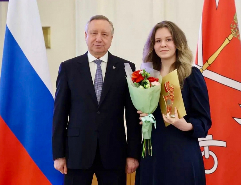 Вручение премии Правительства Санкт-Петербурга "Юные дарования"