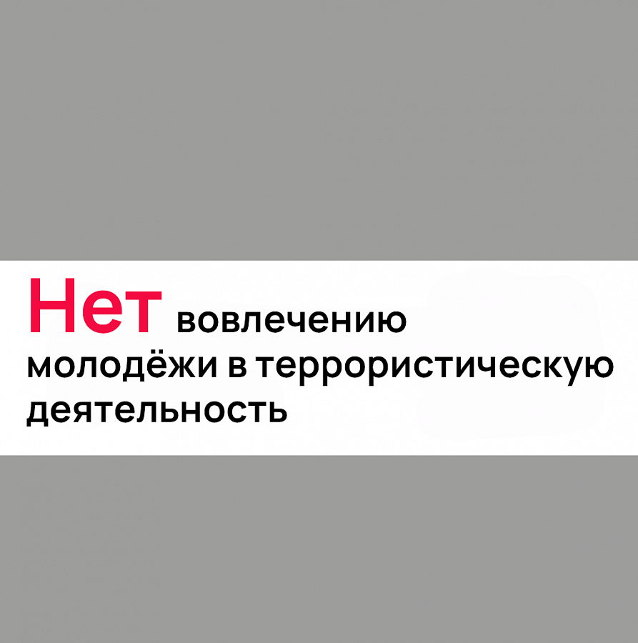 Это нужно знать!