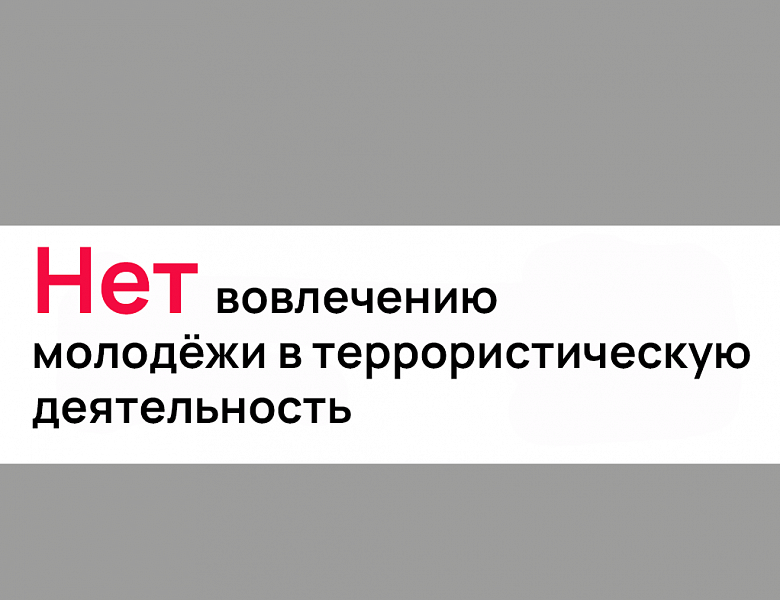 Это нужно знать!