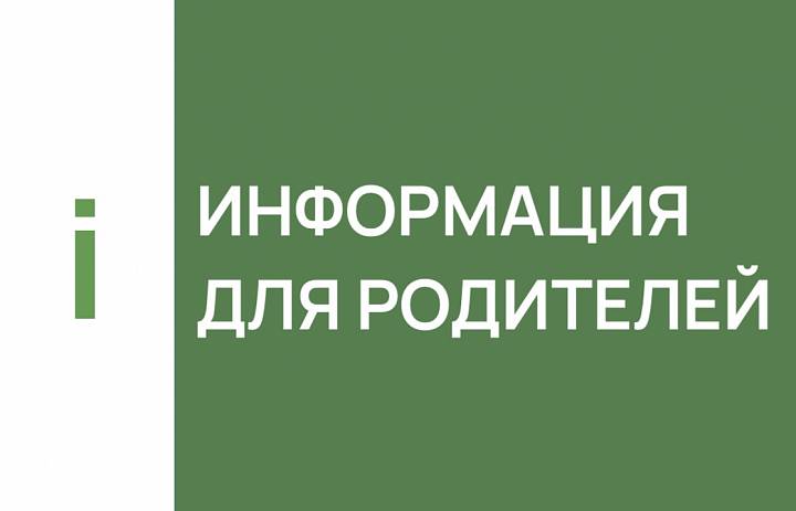 Внимание, важная информация!