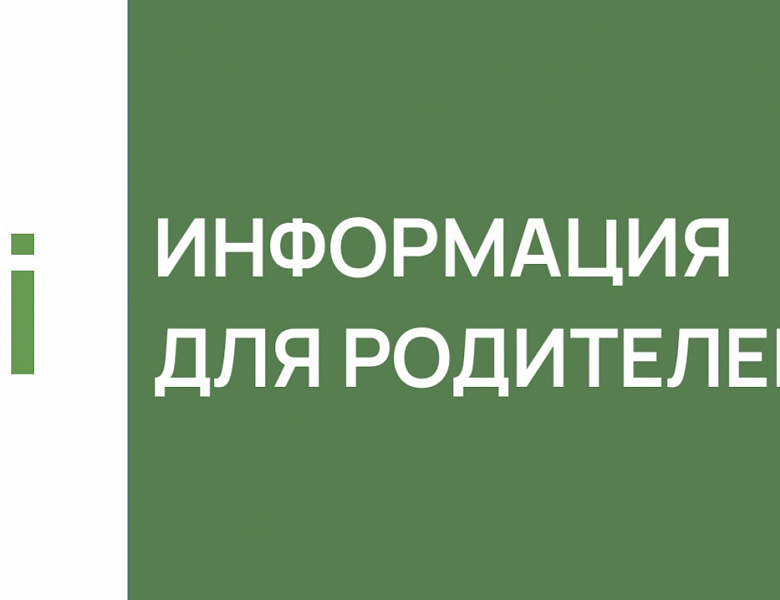 Внимание, важная информация!